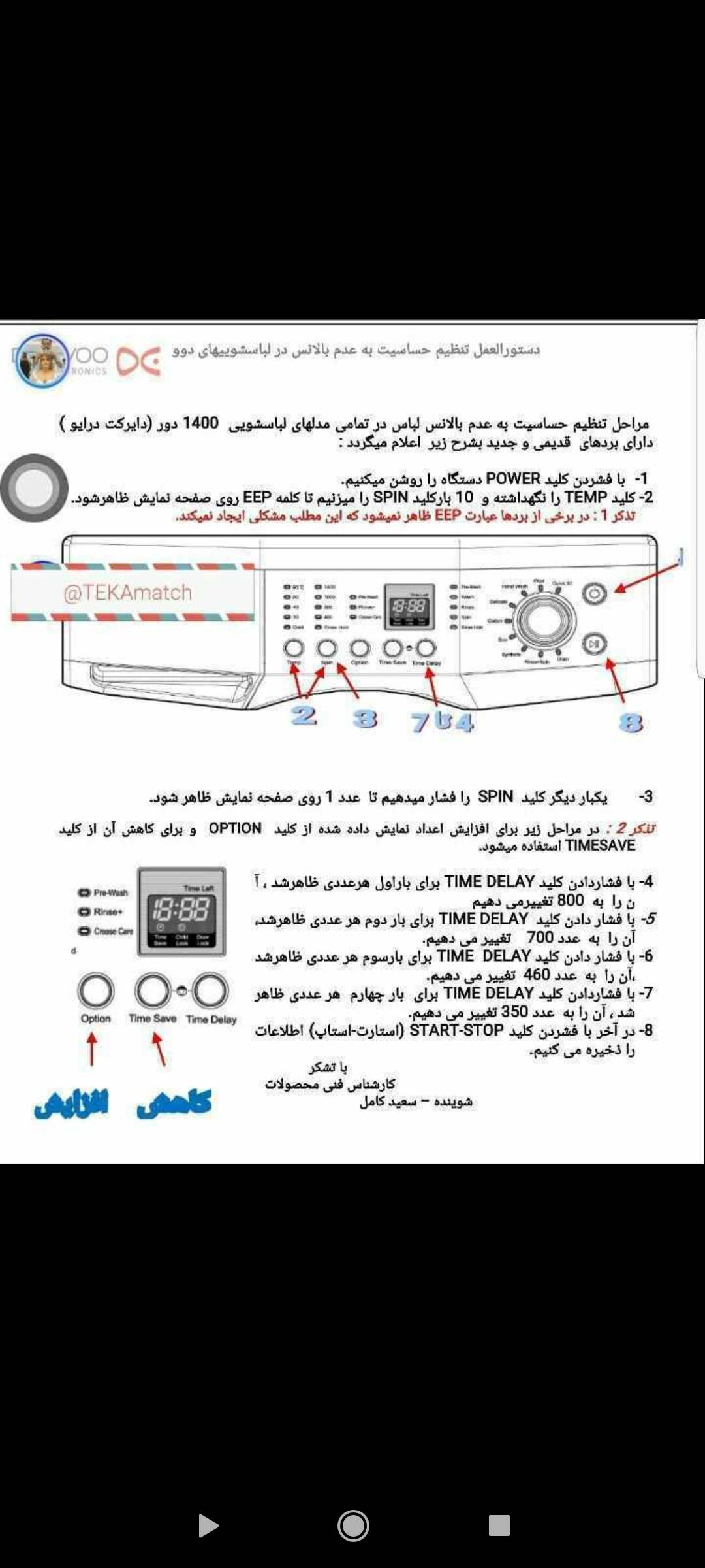 Screenshot_۲۰۲۱-۰۸-۱۳-۰۱-۲۱-۰۵-۰۲۰_org.telegram.messenger