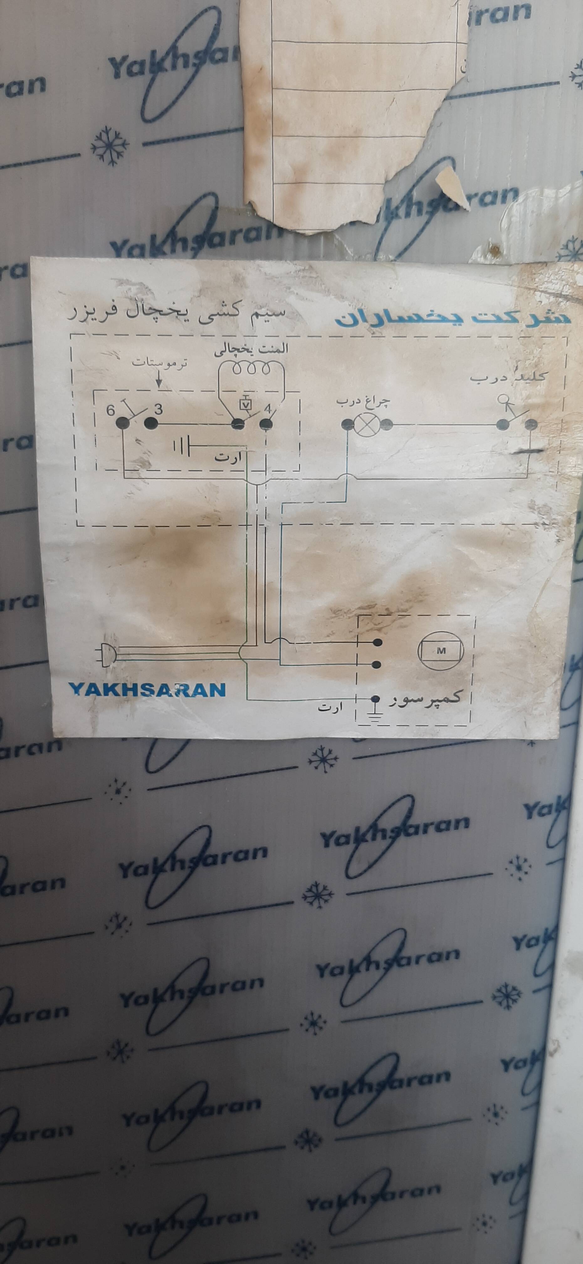 ۲۰۲۴۰۹۲۲_۱۱۰۷۲۹